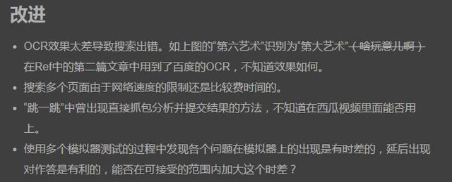 如何利用Python做一个答疑辅助系统！百万奖金分一杯羹？