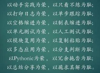 利用Python编写一个会员管理系统，沉迷于编程的世界里！