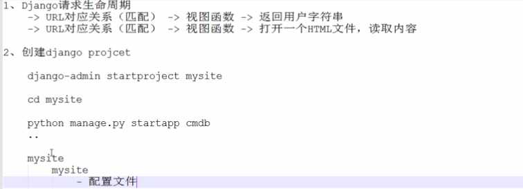 技术分享图片