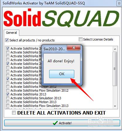 如何快速激活solidworks2014？