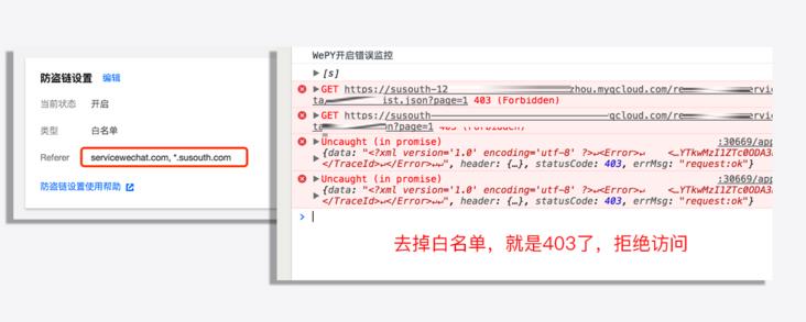 @IT·平头哥联盟,赶紧在cos上配置了这个白名单，码农书籍，一起阅读，一起进步