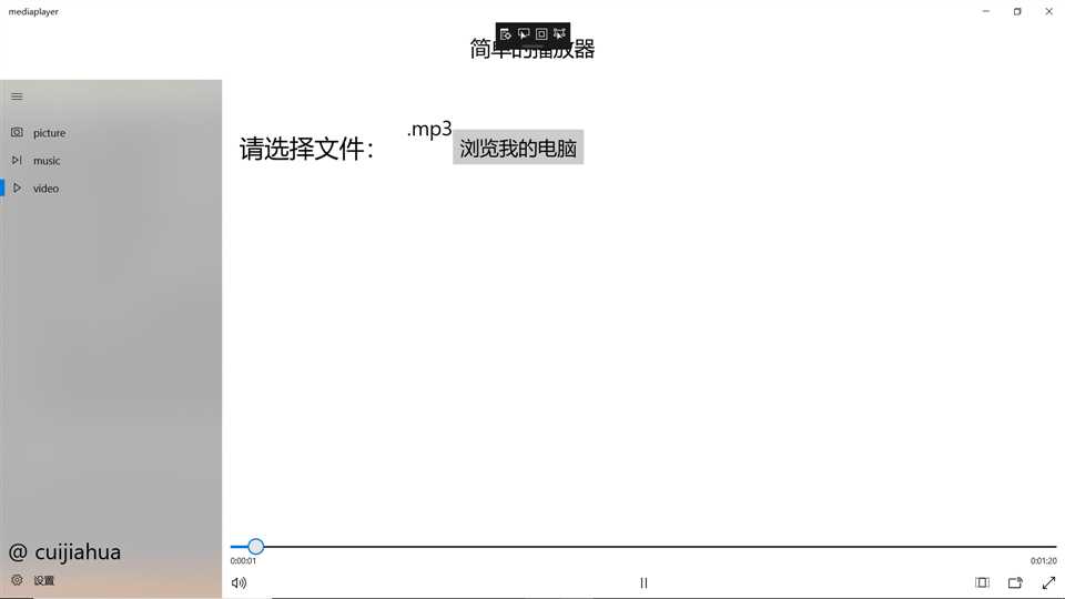 技术分享图片