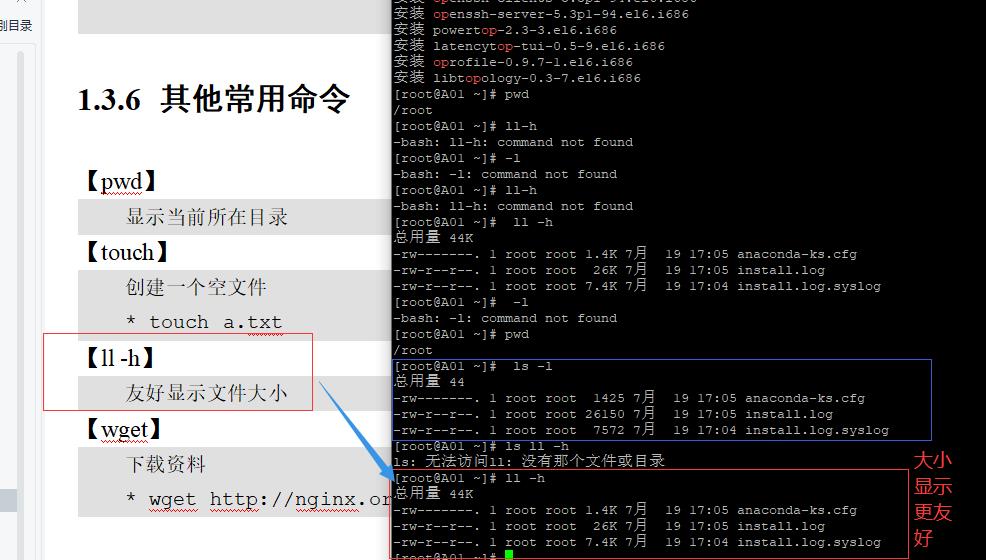 友好的给你自动把大小加上了单位