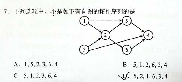 技术图片