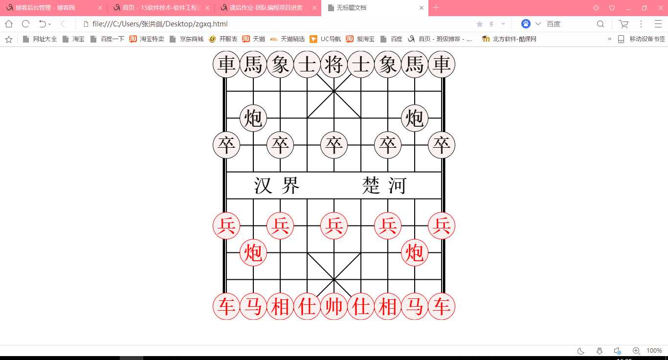 技术分享