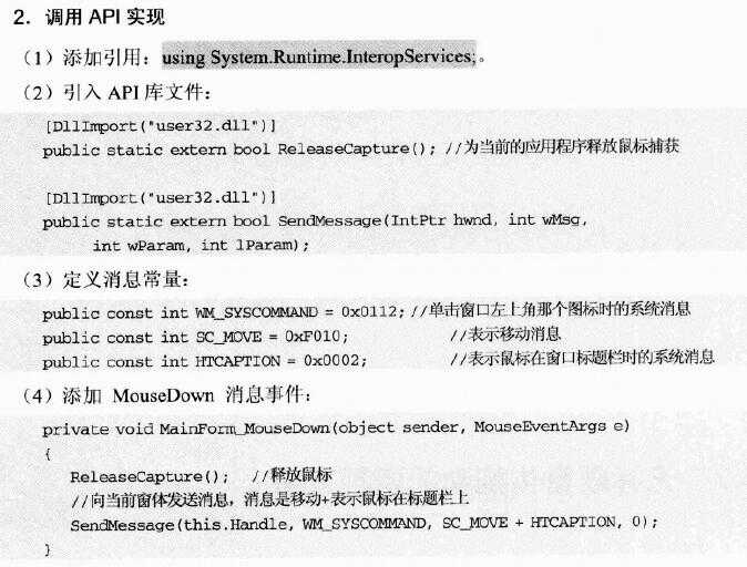 技术分享