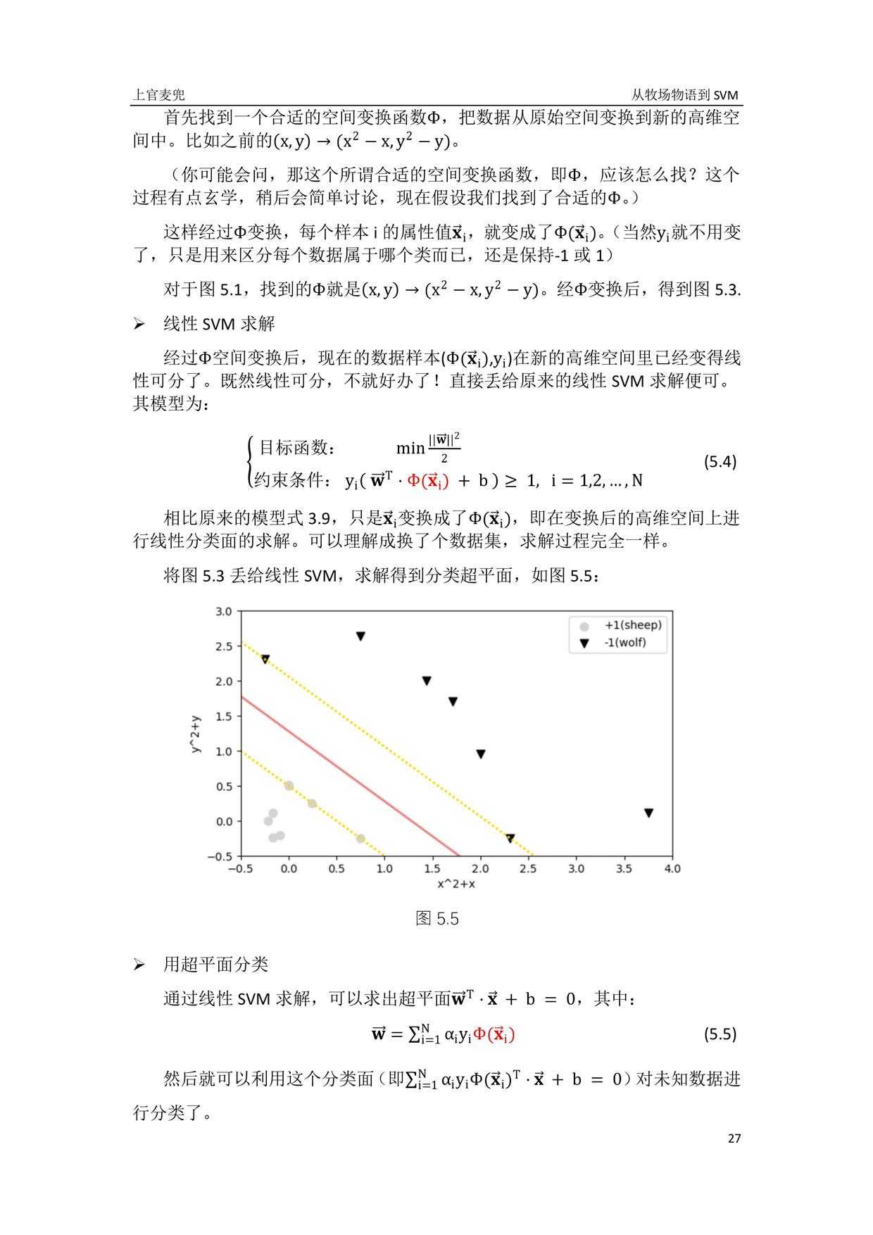 技术分享图片