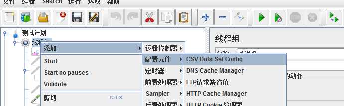 技术分享图片