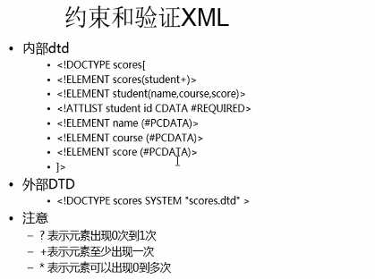 技术图片