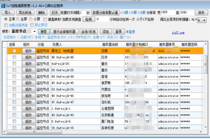 技术图片