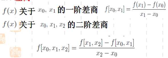 技术图片