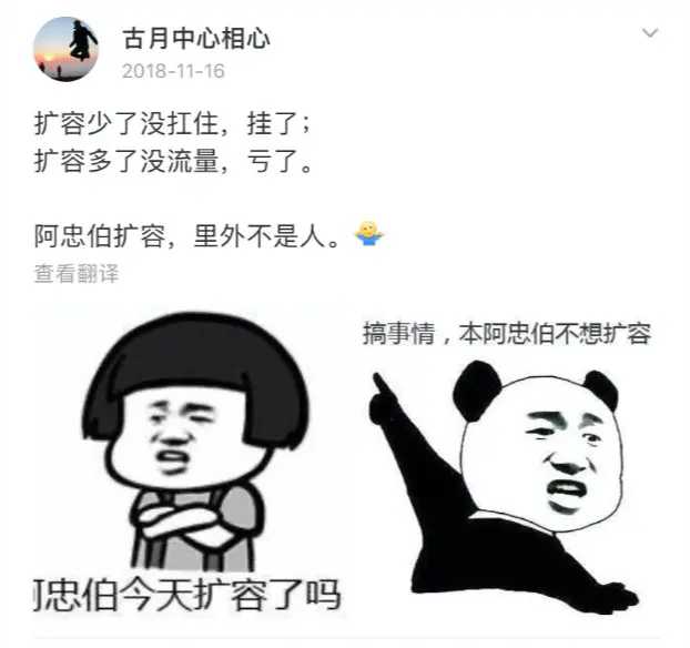 我好南