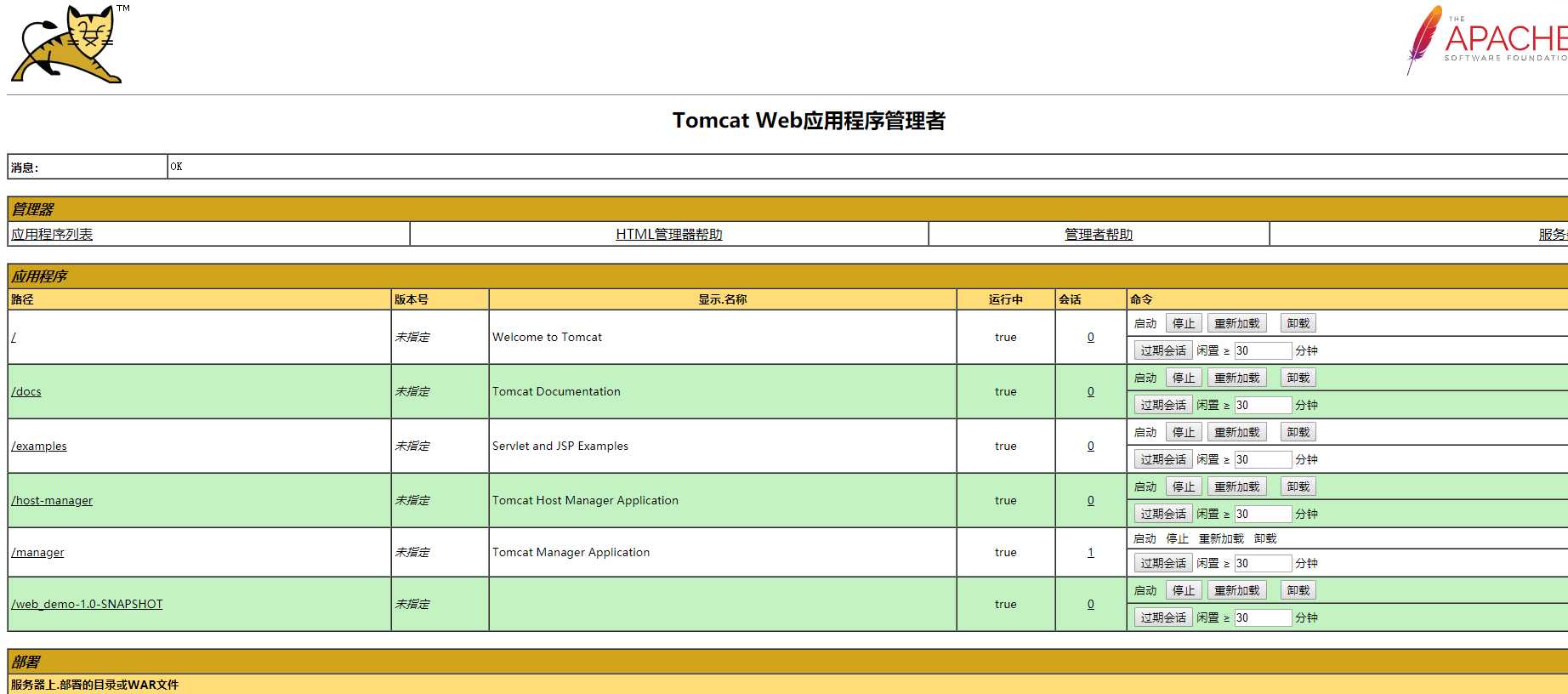 技术图片