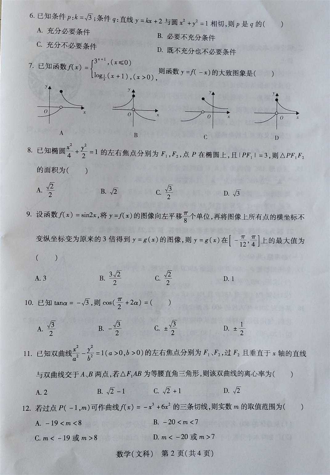 技术图片