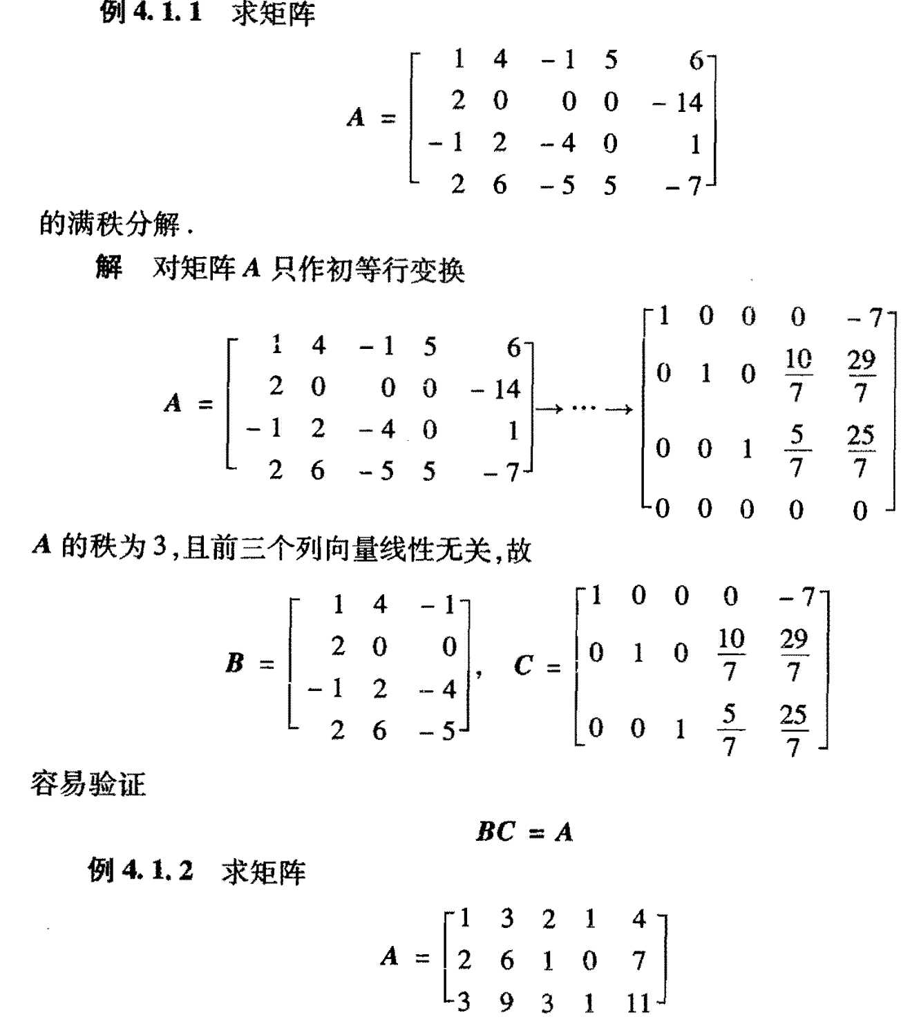 技术图片