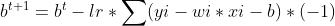 b^{t+1} = b^{t} - lr * sum (yi - wi * xi - b)*(-1)