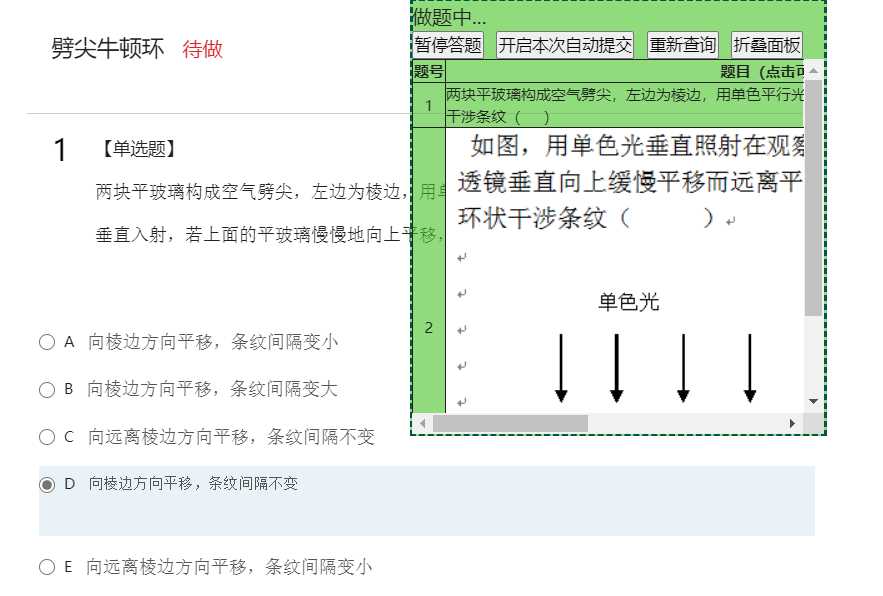 技术图片