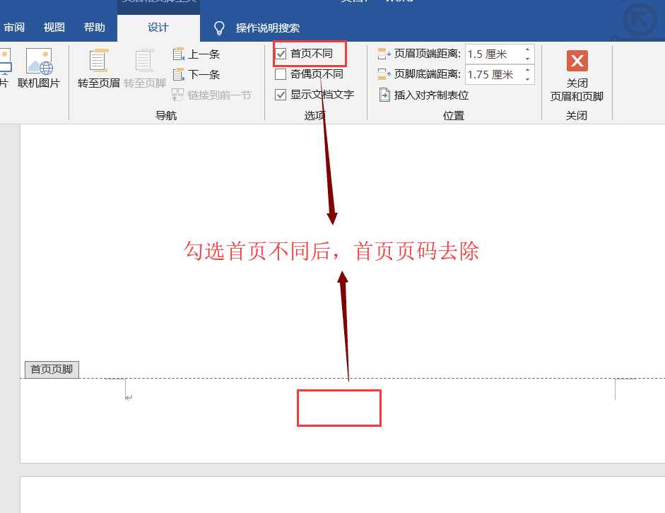 技术图片