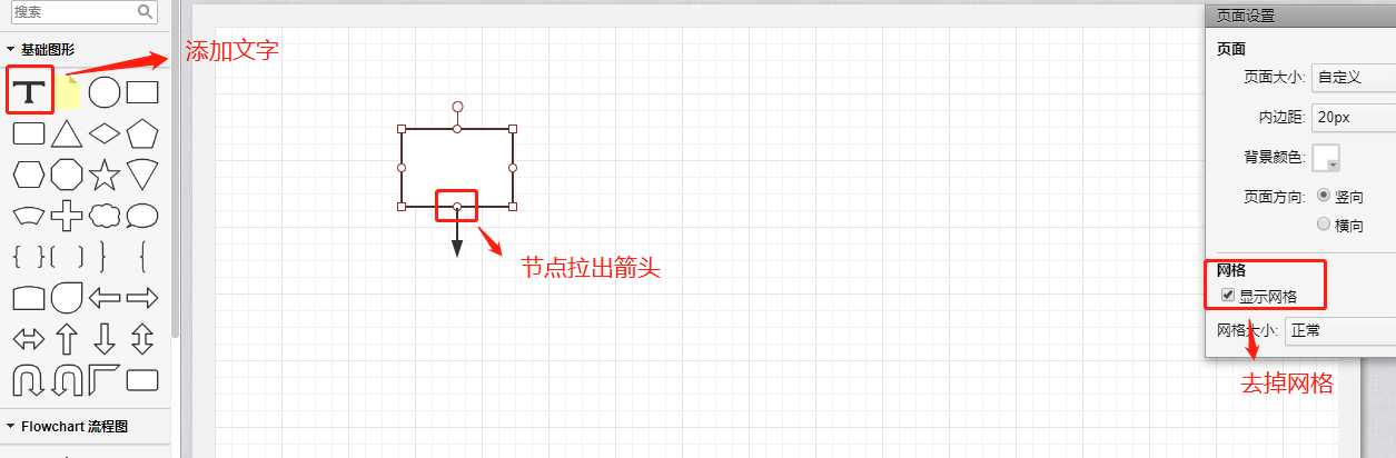 技术图片