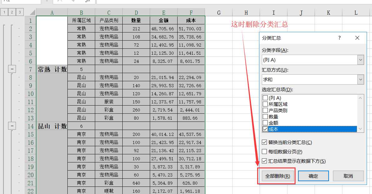 技术图片