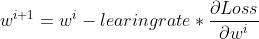 w^{i+1} = w^{i} - learingrate* frac{partial Loss}{partial w^{i}}