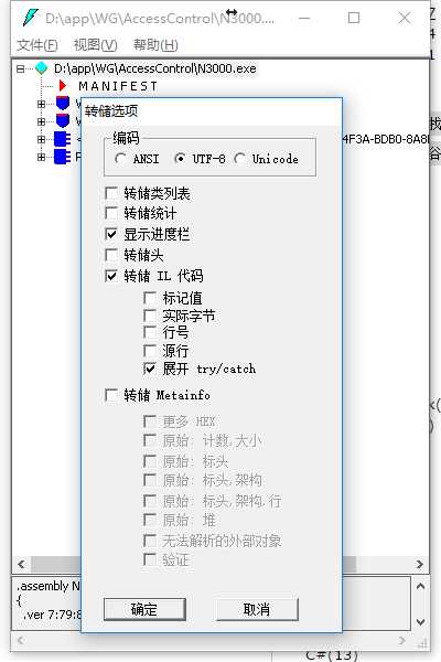 技术分享