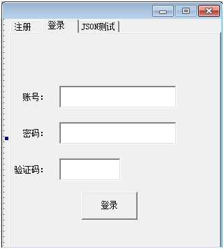 绕过验证码-登录图片