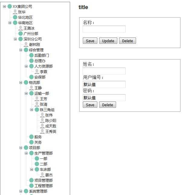 技术分享