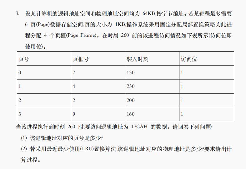 技术图片