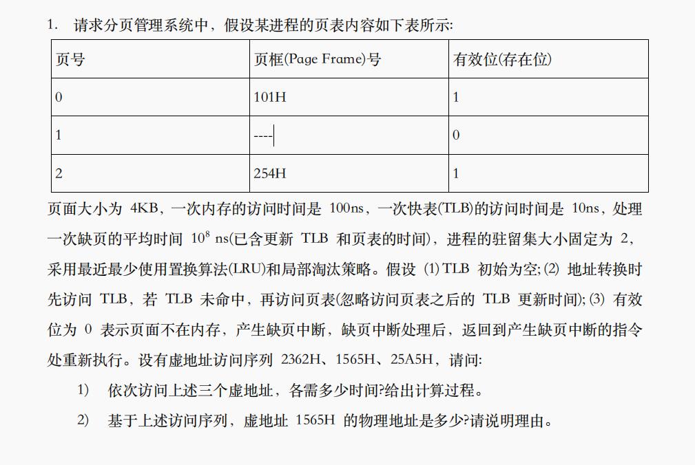 技术图片