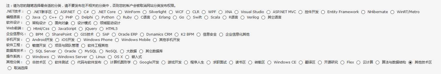 技术分享