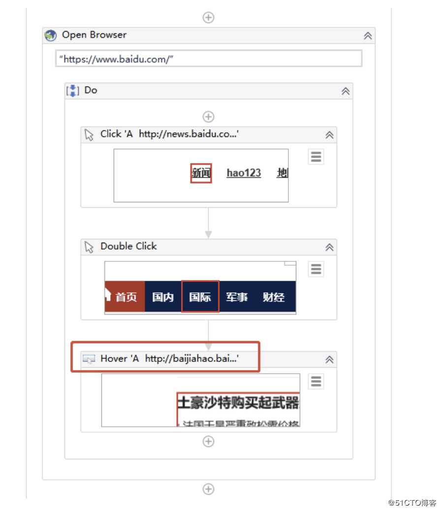 3.1 UiPath鼠标操作元素的介绍和使用