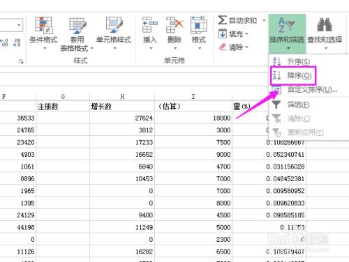 排序提示若执行此操作所有合并单元格需大小相同