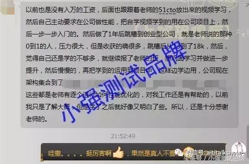 迷茫无助终将过去，我们必会所向披靡-献给我亲爱的学员们