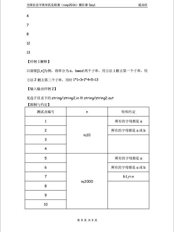 技术分享