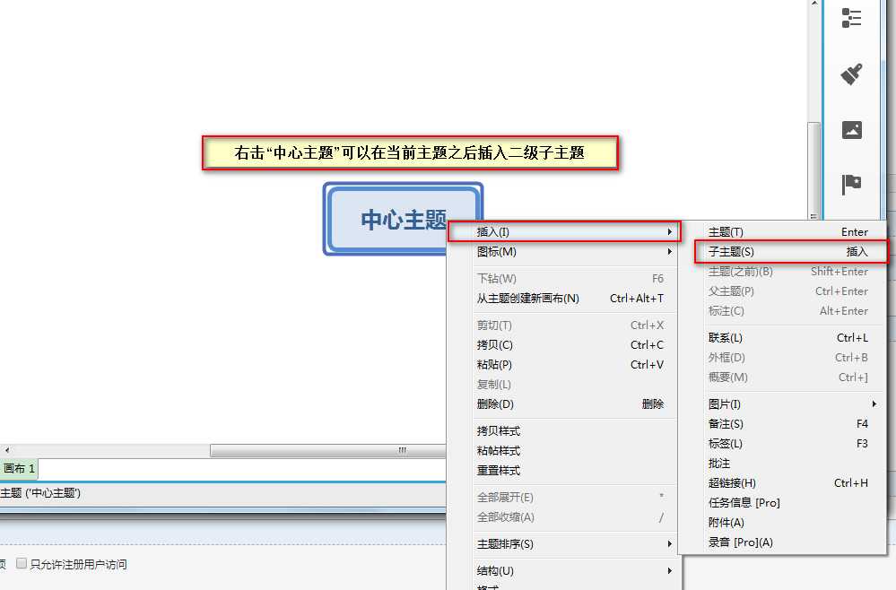 技术图片