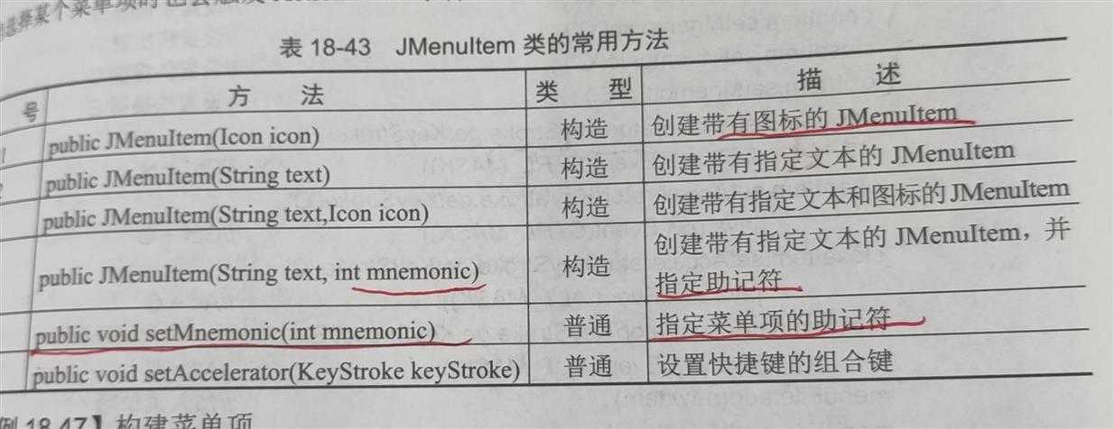 技术图片