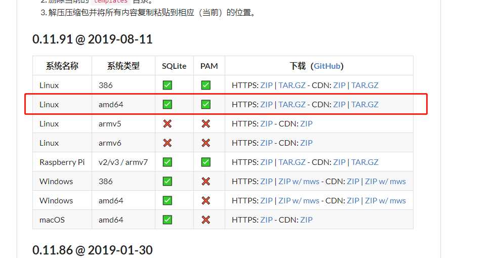 技术图片