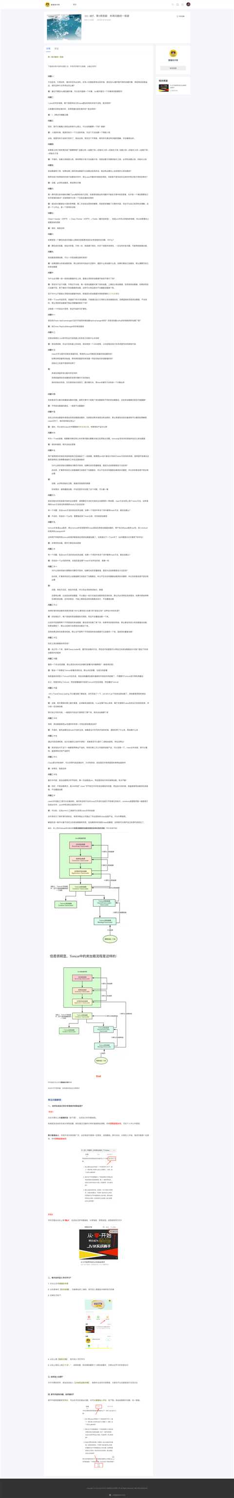 技术图片