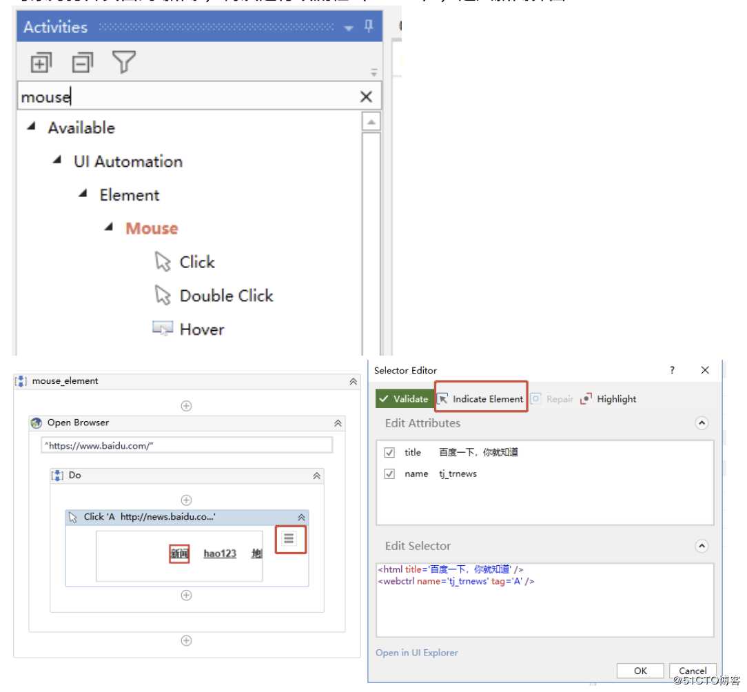 3.1 UiPath鼠标操作元素的介绍和使用