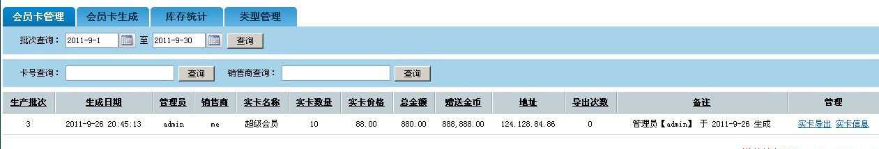 技术分享