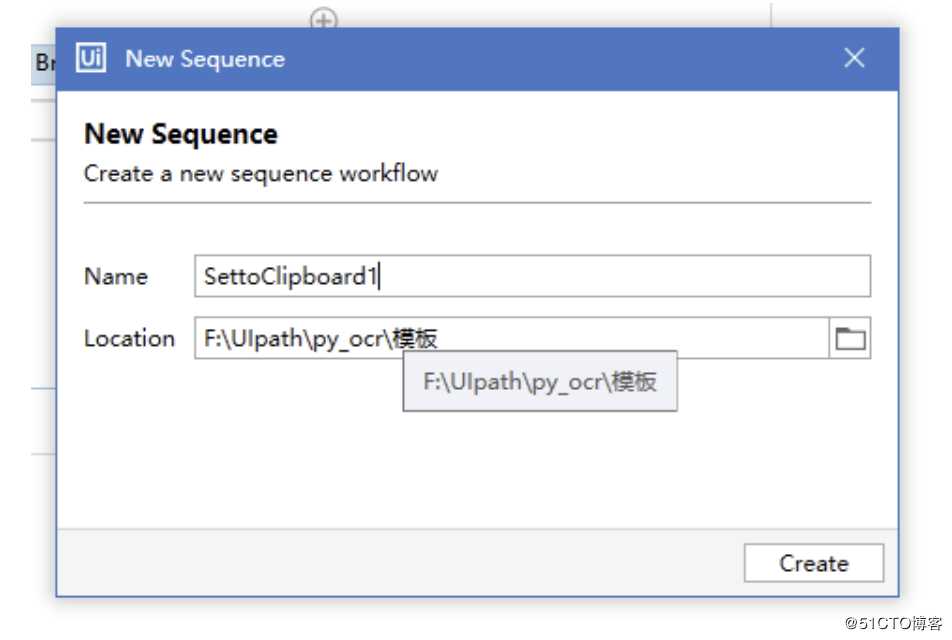 3.5 UiPath剪贴板操作的介绍和使用