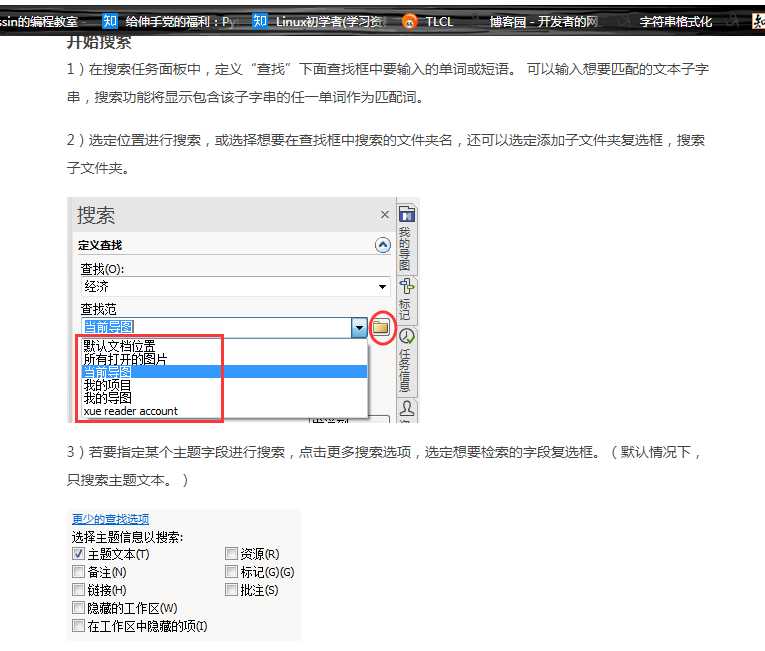 技术分享图片