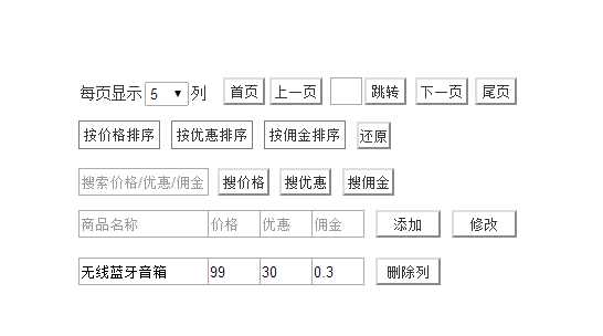 技术分享