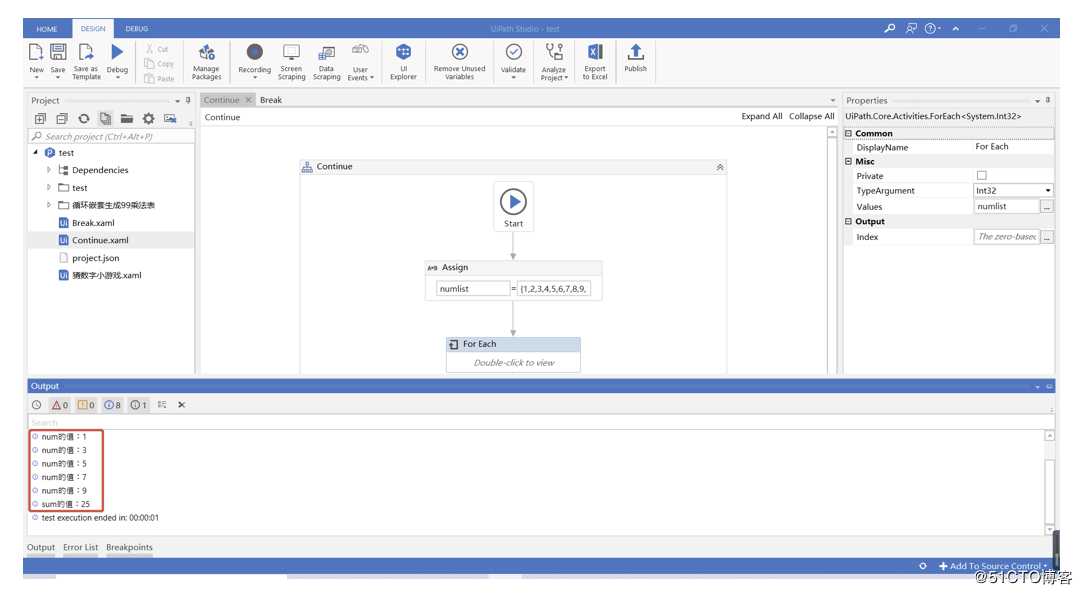 2.9 UiPath中断活动Continue的介绍和使用