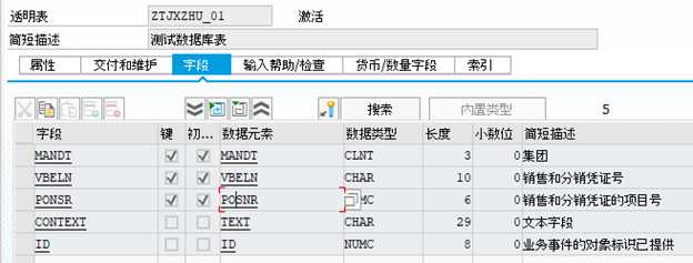 技术图片