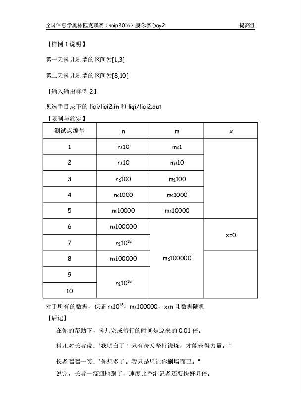 技术分享