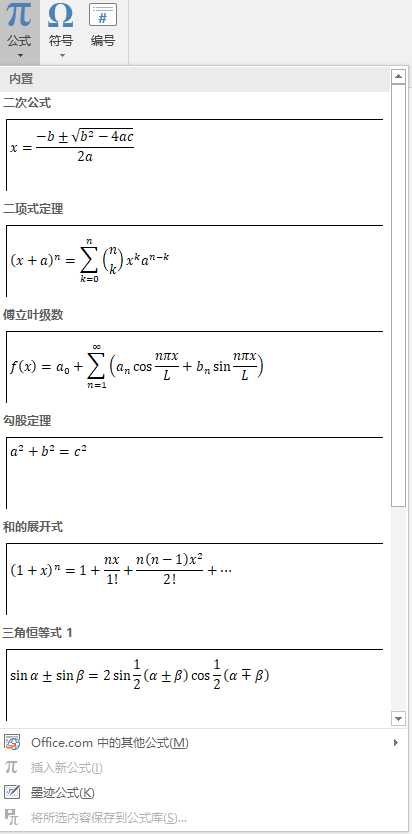 技术图片