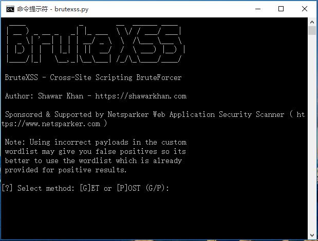 BruteXSS：Xss漏洞扫描脚本