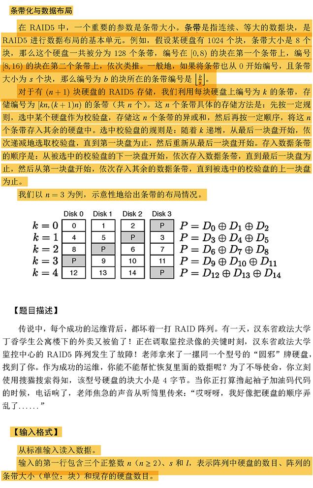 技术图片